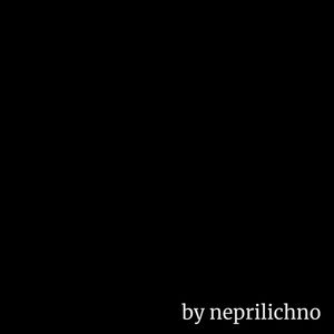 by neprilichno