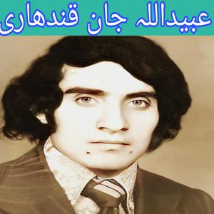 Za Faqeer Sta Da Darbar Yam Chi Par Ta Maeen Dai Zharri