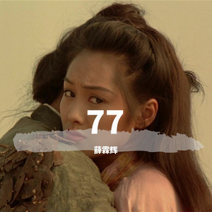 追梦人【吉他音乐】