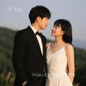 你在我心里无人能代替