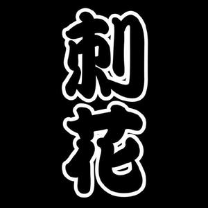 每个现在是否还会对未来有所期待