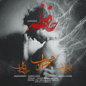 Hafezeh (feat. Amir Enghelab & Reza Sharifi)