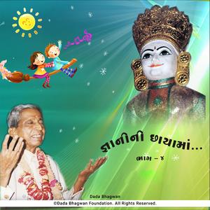 Dada Bhagwan Mari Vinanti