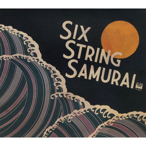 天動説ホリデイ