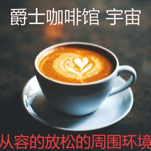 现代的焦点片刻