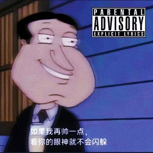 【FREE】“partygirl”— drake type beat