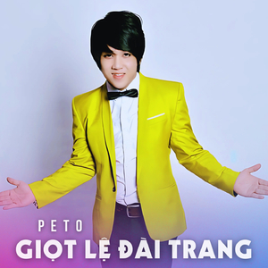 Giọt lệ đài trang