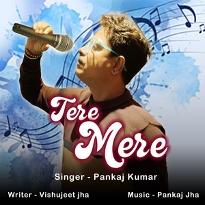 Tere Mere