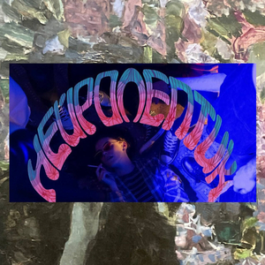Отвези