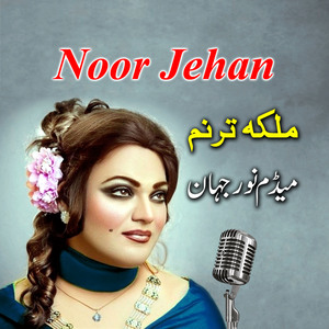 Tere Naal Main Layaan Akhyaan