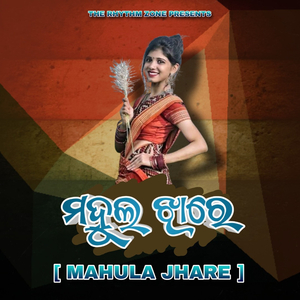 Mahula Jhare