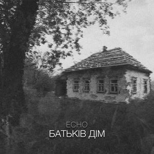 Батьків Дім