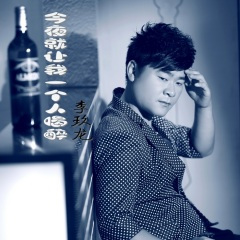 钱是魔的魂心是魔的根