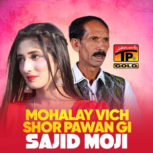 Mohalay Vich Shor Pawan Gi