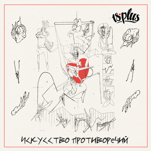 Они бежали все