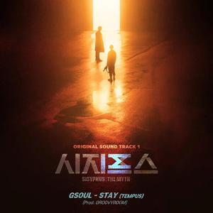 Stay (tempus) 西西弗斯：神话 OST Part.1（翻自 GSoul）