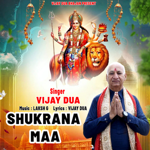 Shukrana Maa