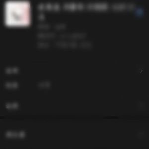 NO WORRY (prod.sleepyyer)