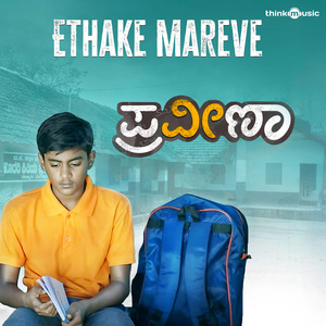 Ethake Mareve (From "Praveena")
