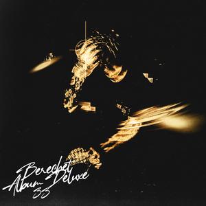 Mademoiselle (feat. Sapte)