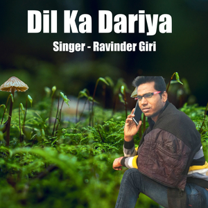 Dil Ka Dariya