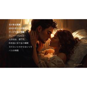 無意識に目で追う瞬間