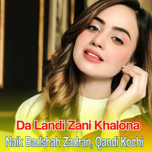 Khushala Yama