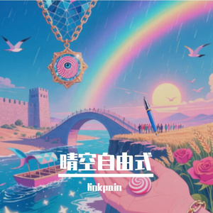 抛开琐事