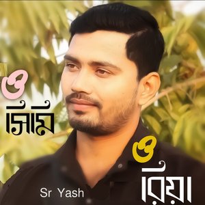 O Simi O Riya , Piknike Cholona , Sr Yash