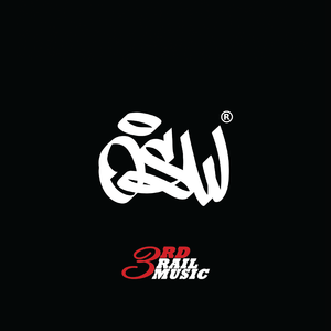 Elämä tyhjä (stögis täynnä)