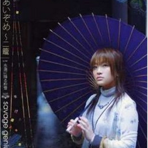 永远に降る粉雪(without vocal)