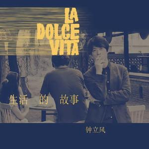 这个月我热衷私奔