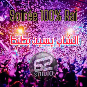 Live été 2023 azur plage (Soirée rai)