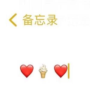 Wei i