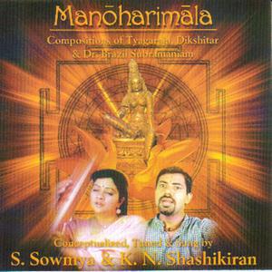 Guru Lekha-Gowri Manohari-Khanda Chapu-Tyagaraja