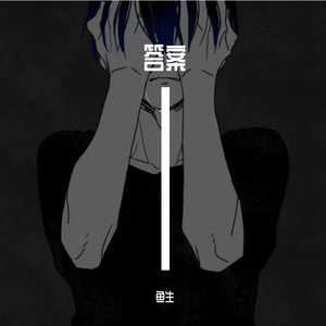 答案