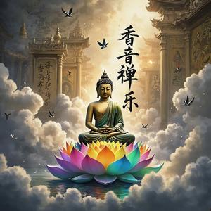 金刚萨埵百字明咒