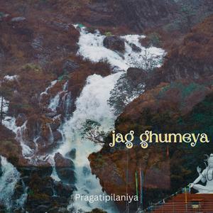 jag ghumeya (Version 1.0)