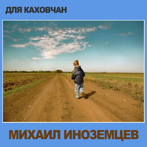 Сны мои милые