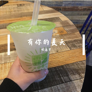 有你的夏天（伴奏）