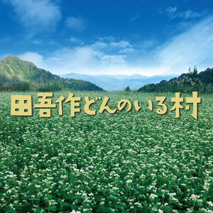 Opening Theme [20min Version]