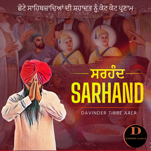 Sarhand