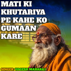 Mati Ki Khutariya Pe Kahe Ko Gumaan Kare