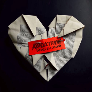 Бросаюсь вниз