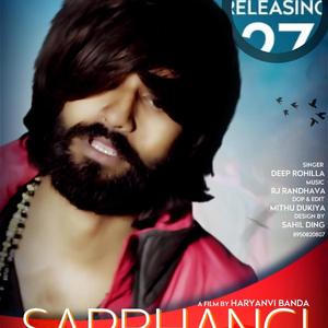 Sarbhangi baba (feat. Deep Rohilla)