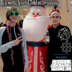 В лЕСу Радилаззъ йолачьКАэЪ! ЫЫЫ