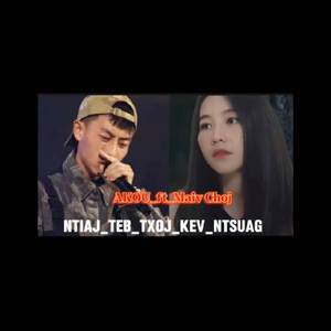 Ntiaj Teb Txoj Kev Ntsuag