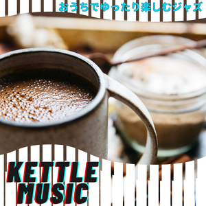 Coffee in a New Town