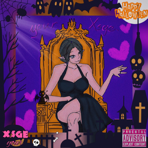 公主病(花在我梦中发芽)