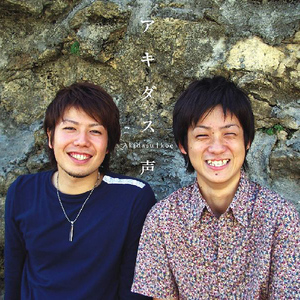 風に吹かれた（オリジナル・カラオケ）